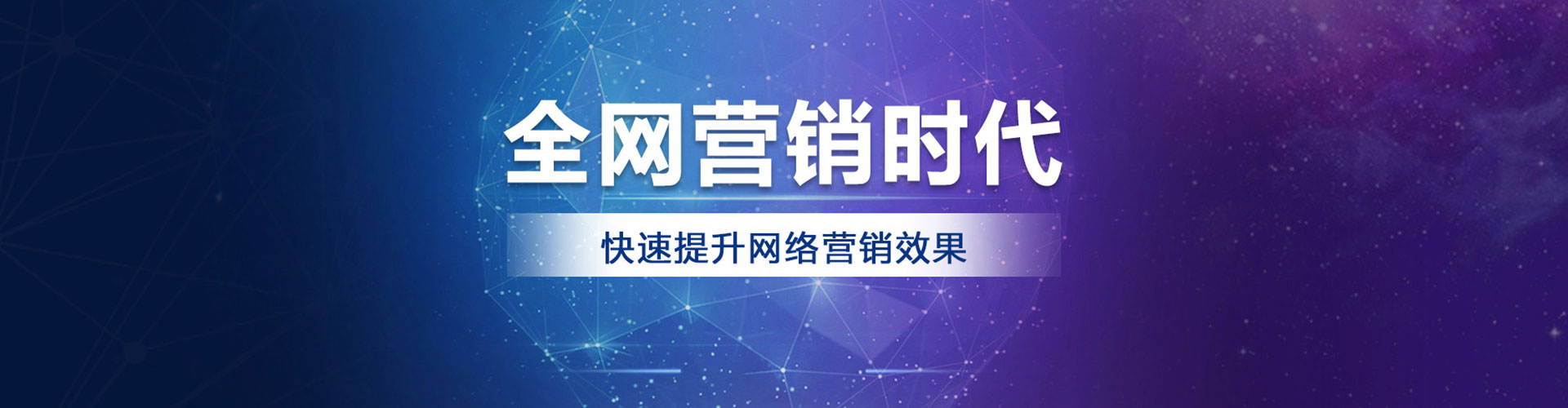 克东信息流运营