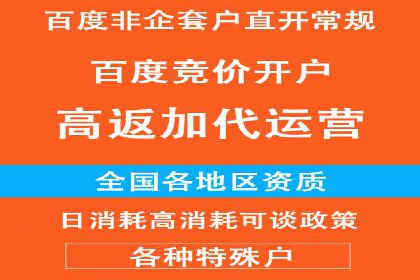 百度推广费用如何助力产品快速上市——案例解读